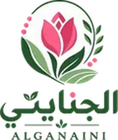 الجنايني